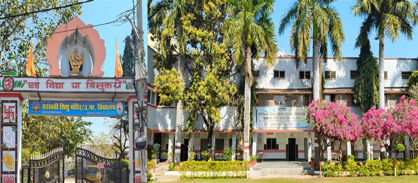 Welcome to Saraswati Hr. Sec. School