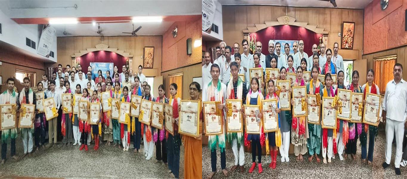 मेधावी छात्र सम्मान समारोह